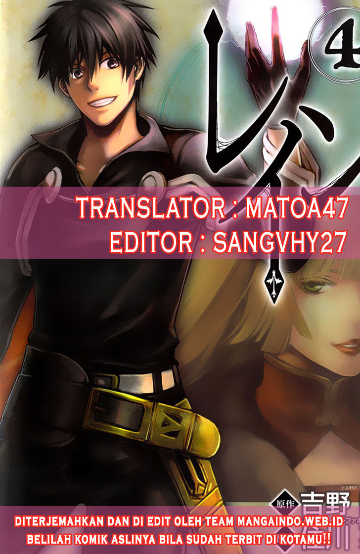 Chapter 81 - halaman 2