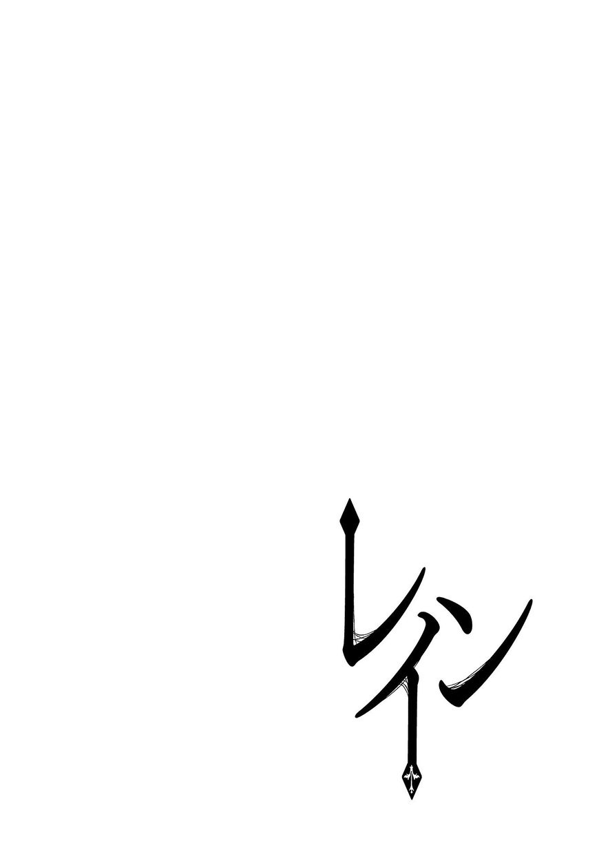 Chapter 80 - halaman 2
