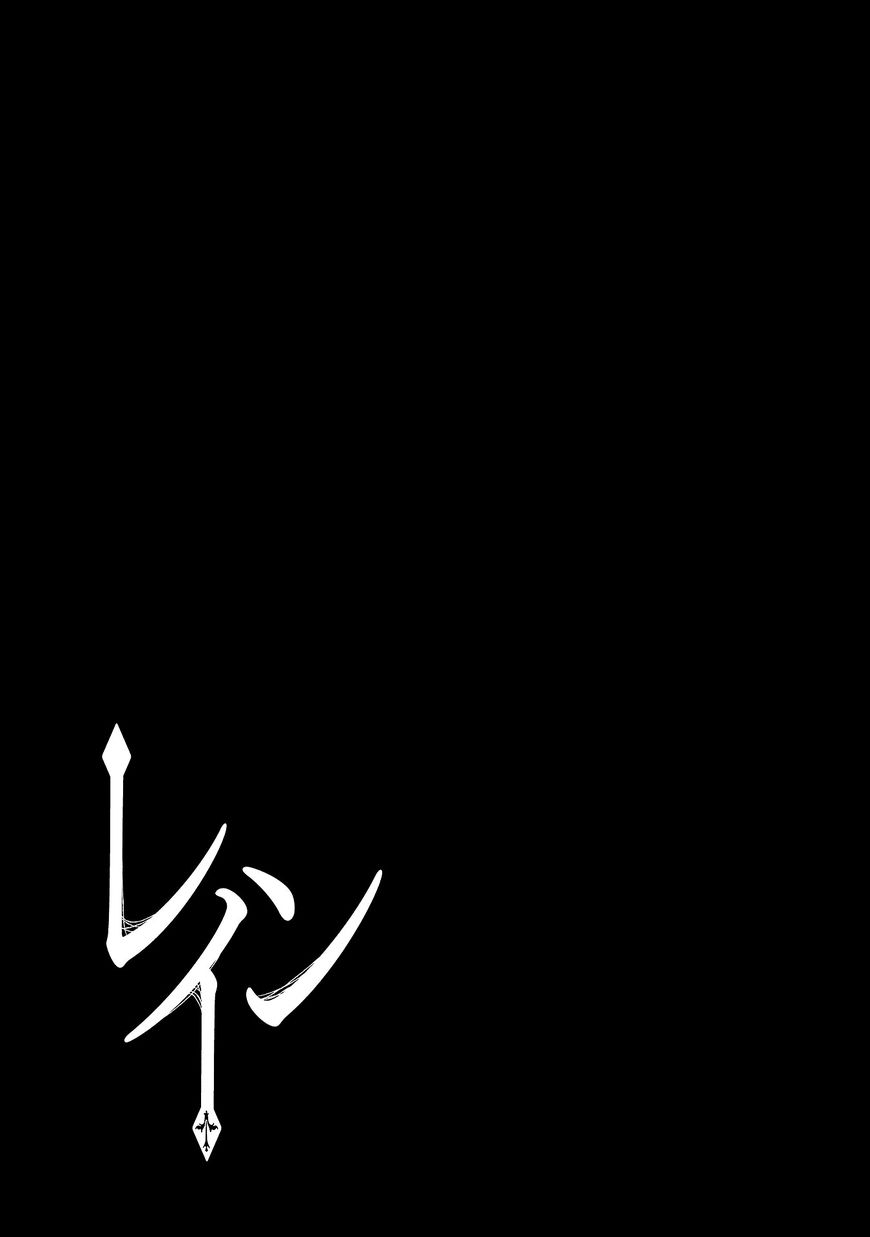 Chapter 80 - halaman 26