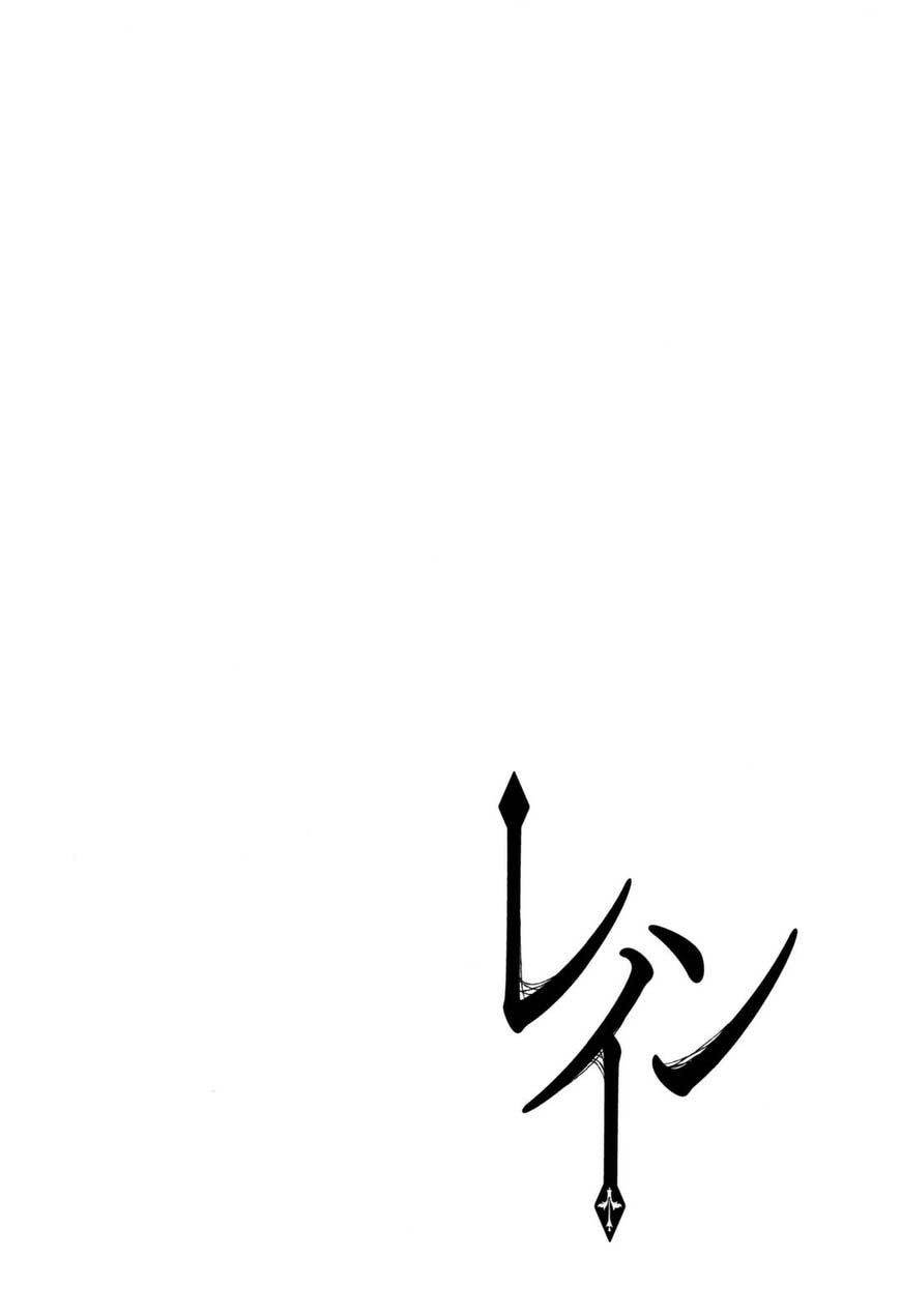 Chapter 75 - halaman 2