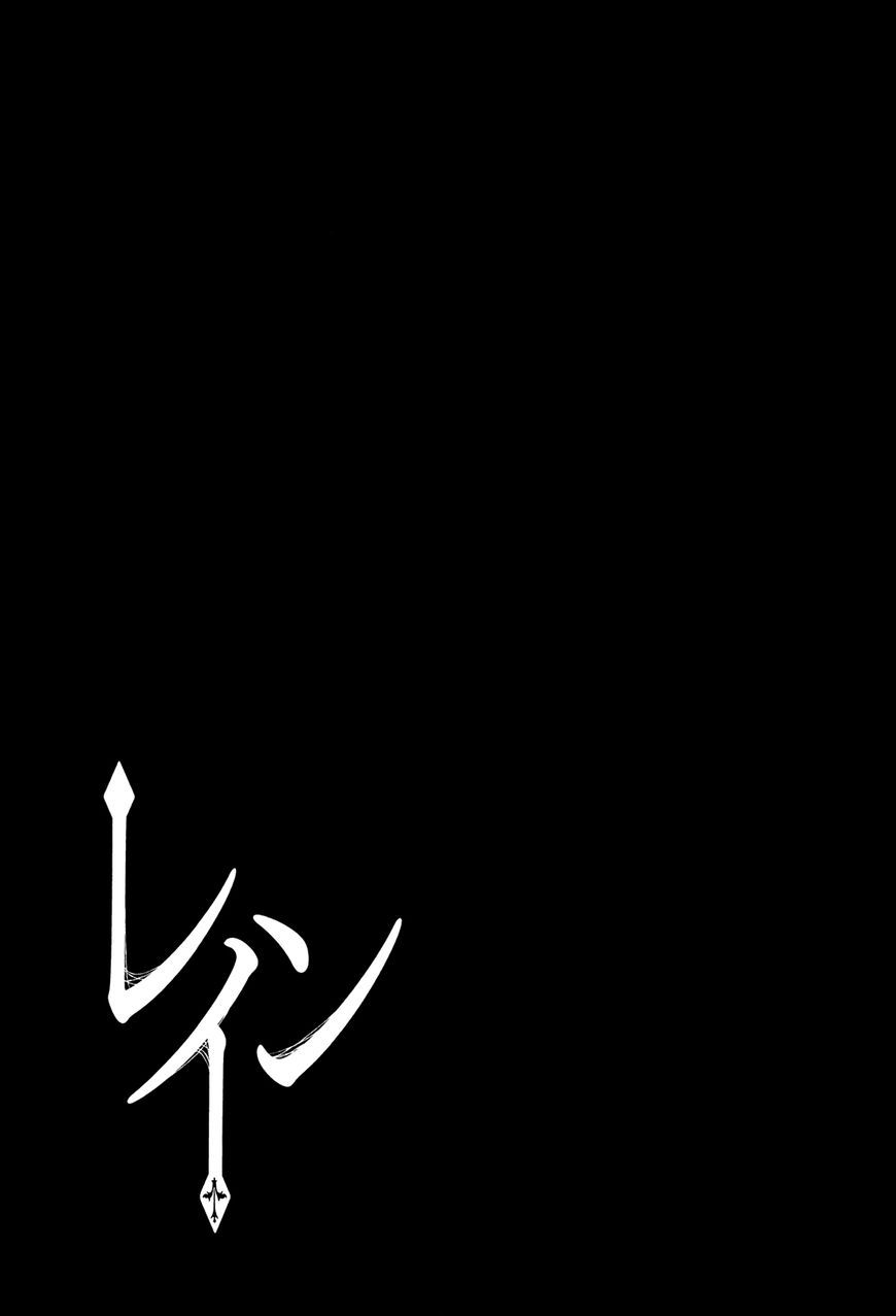 Chapter 69 - halaman 21