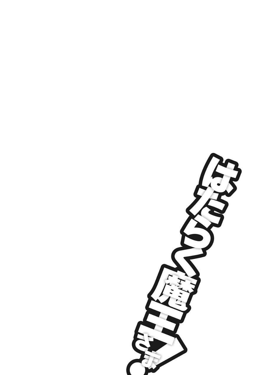 Chapter 32 - halaman 35