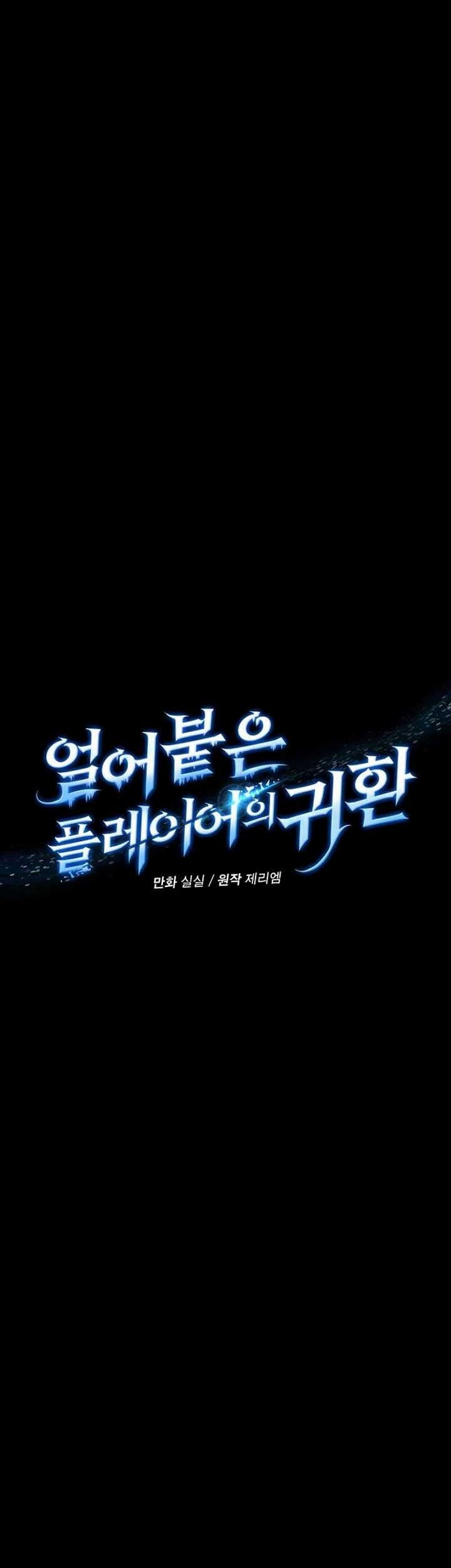 Chapter 9 - halaman 5