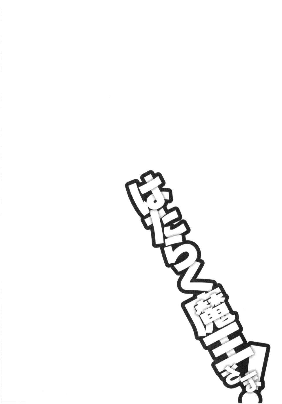 Chapter 30 - halaman 31