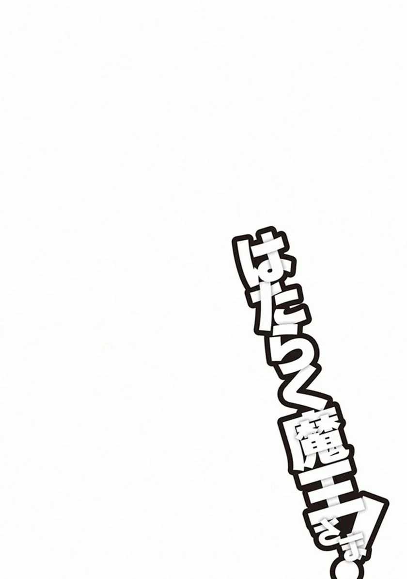Chapter 80 - halaman 32