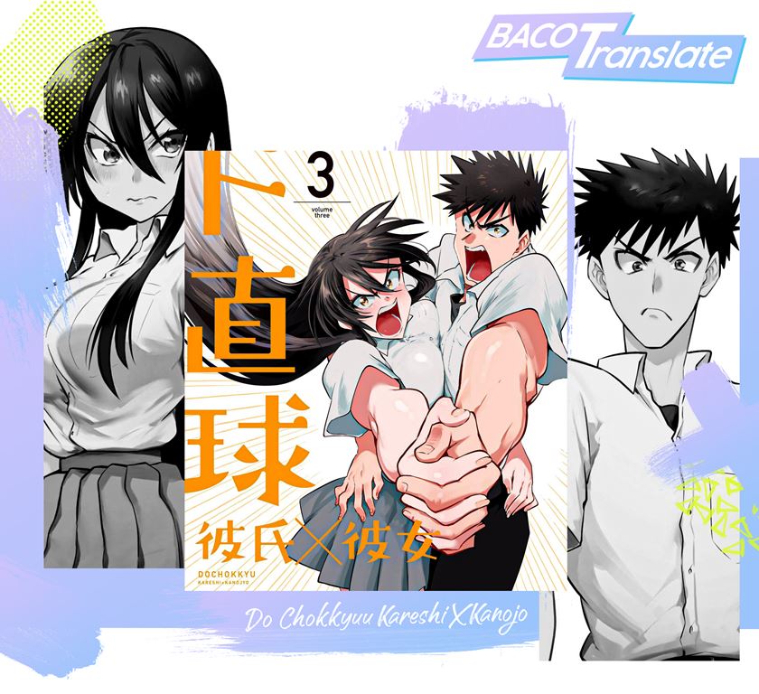 Chapter 13 - halaman 2