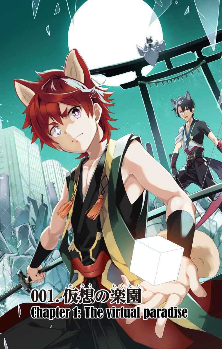 Chapter 00 - halaman 4