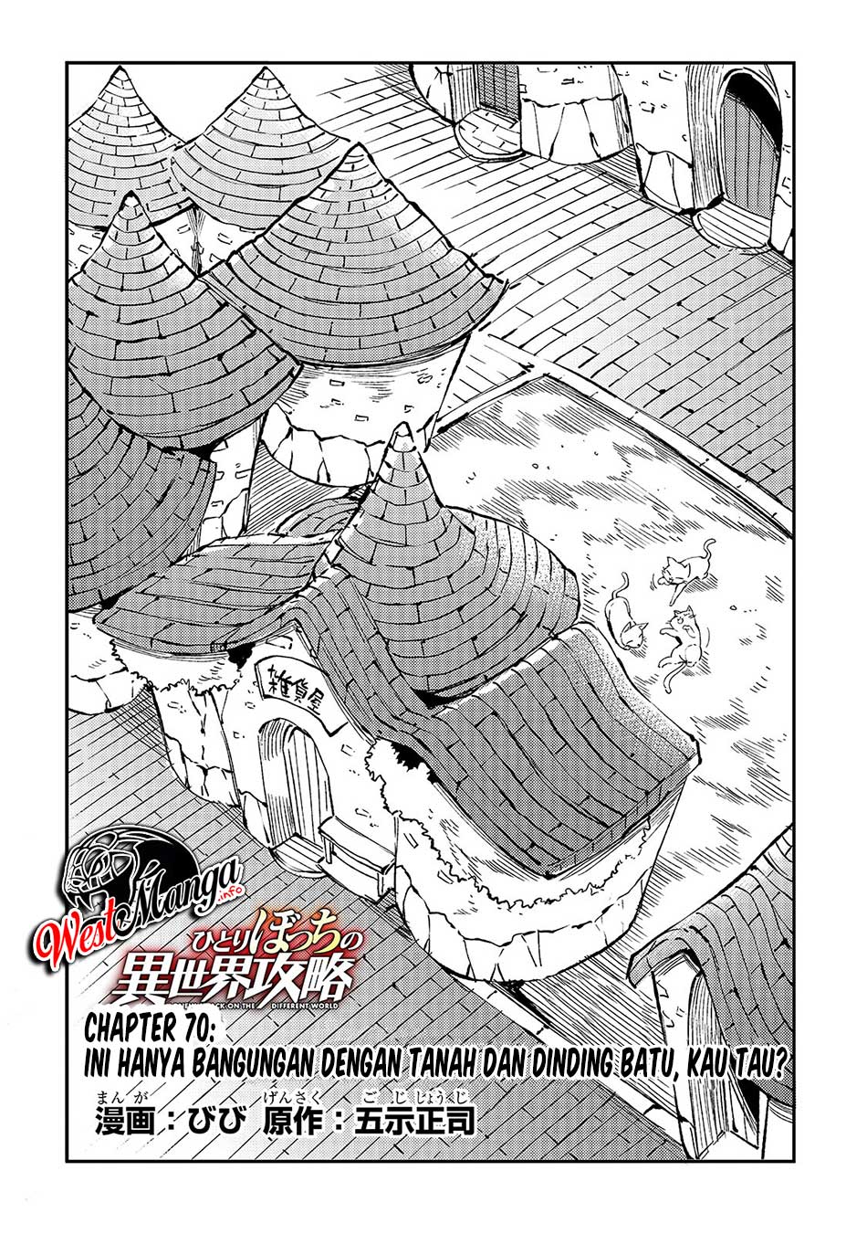 Chapter 70 - halaman 7