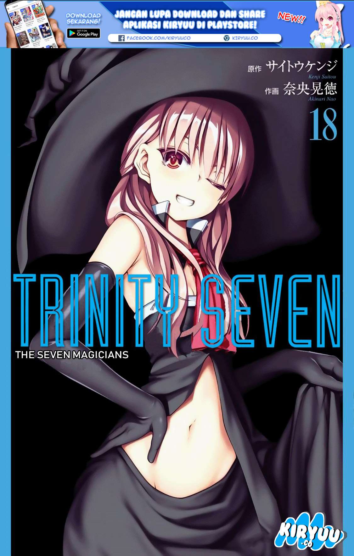 Chapter 81 - halaman 3