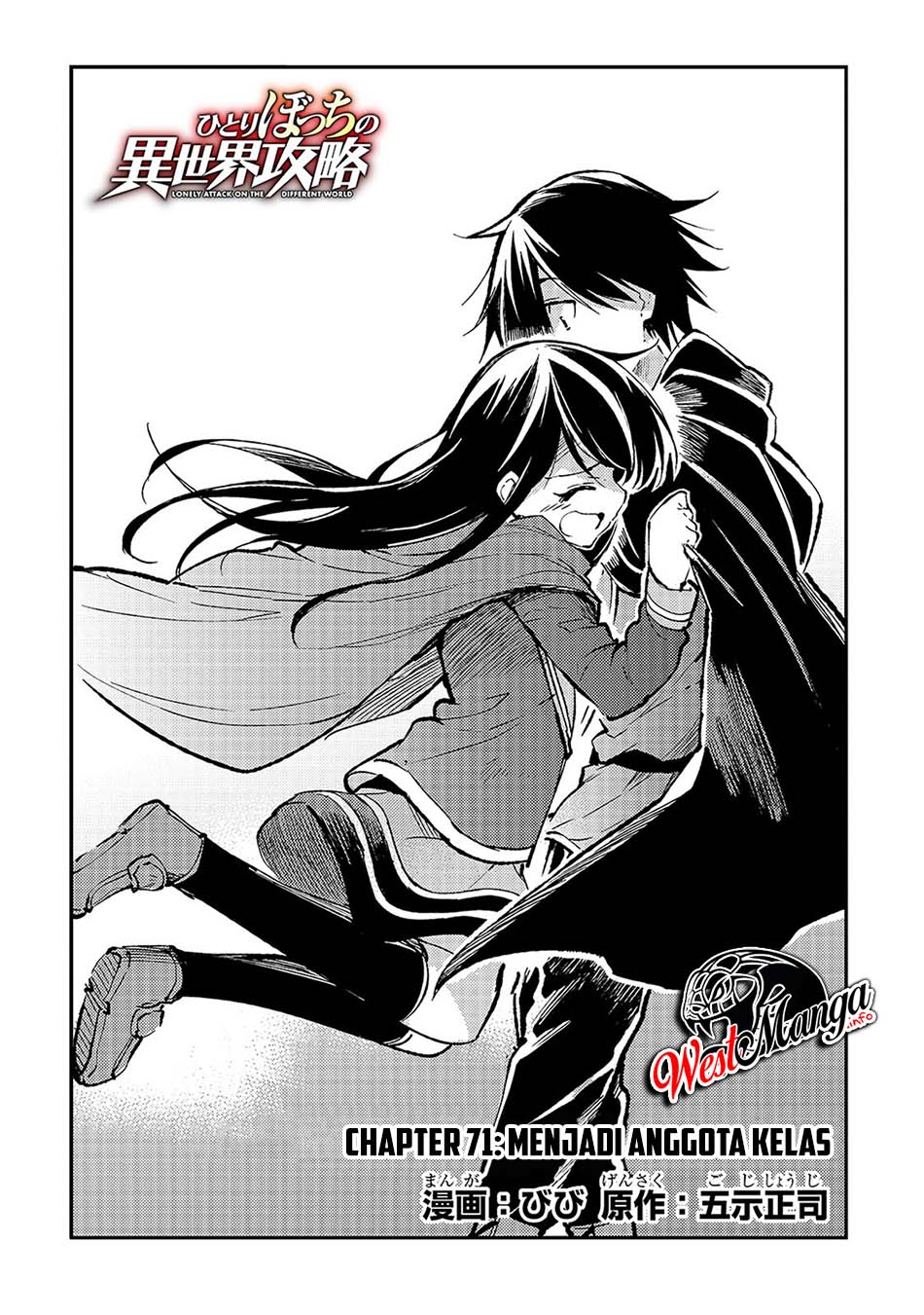 Chapter 71 - halaman 7