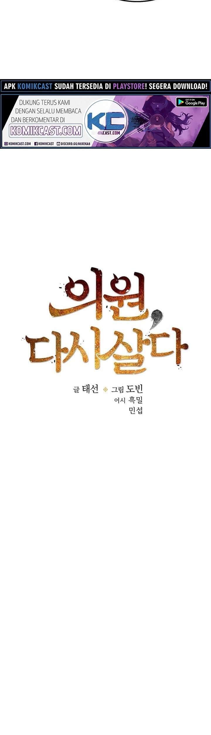 Chapter 10 - halaman 17