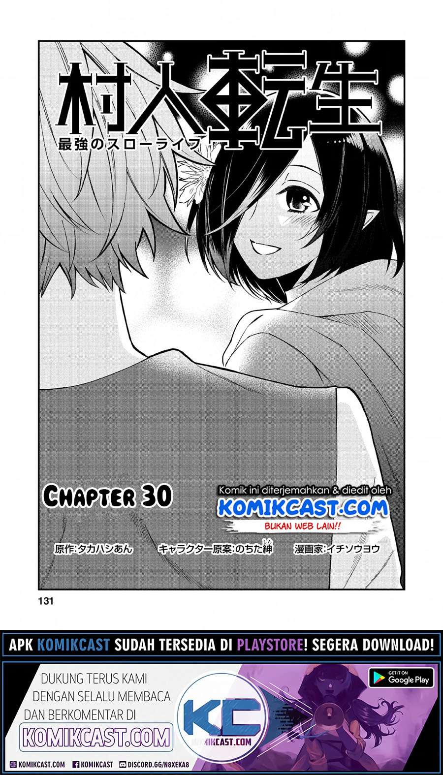 Chapter 30 - halaman 3