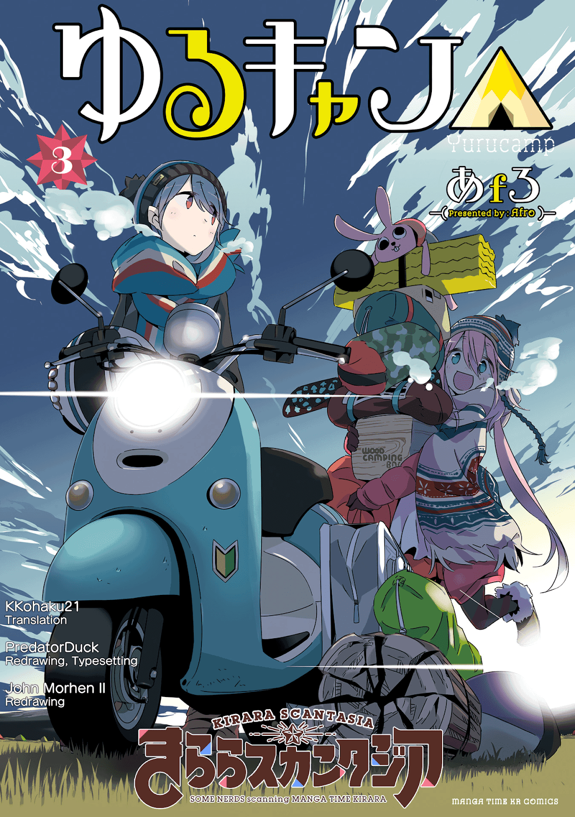 Chapter 17 - halaman 3