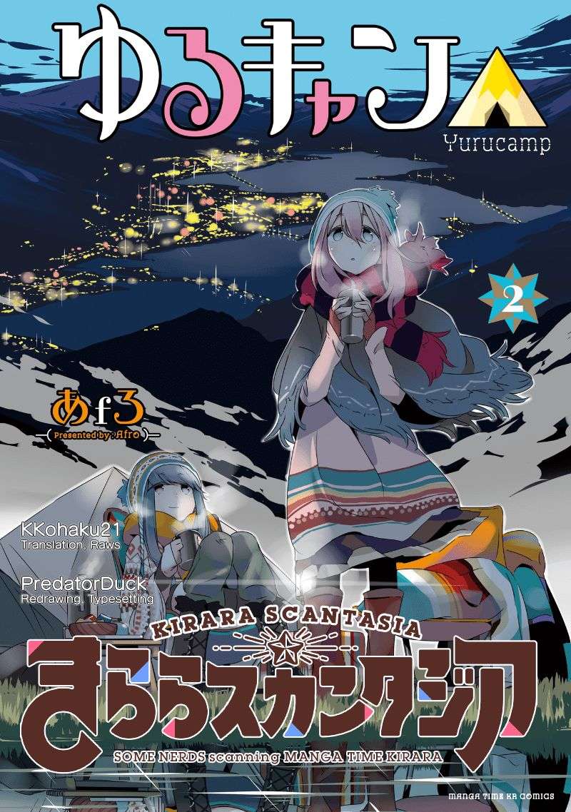 Chapter 13 - halaman 3