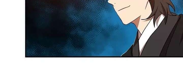 Chapter 25 - halaman 14