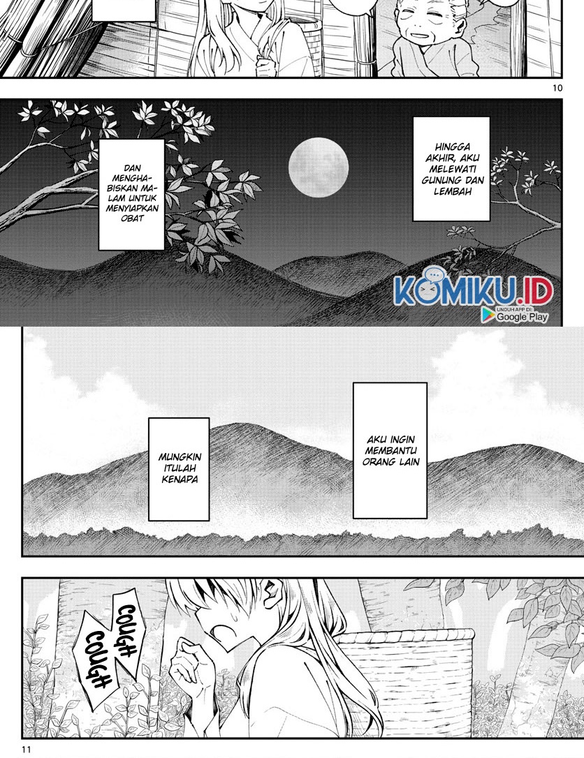 Chapter 147.1 - halaman 13