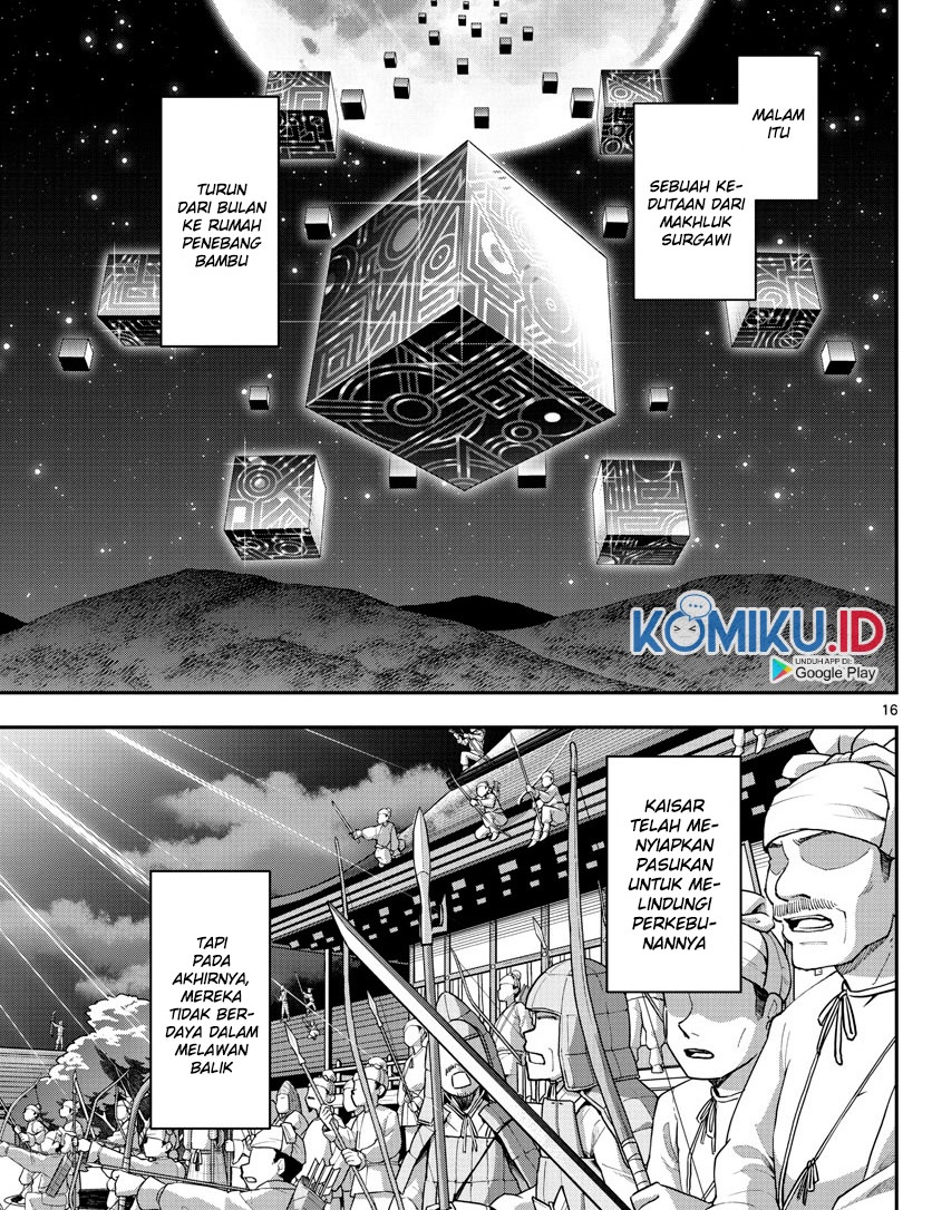 Chapter 147.1 - halaman 19