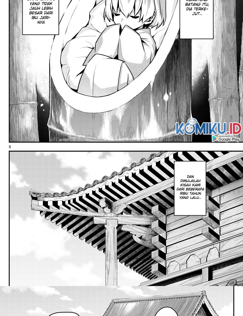 Chapter 1 - halaman 7