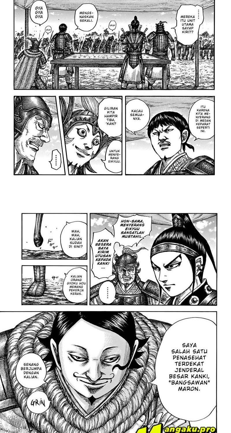 Chapter 675 - halaman 2
