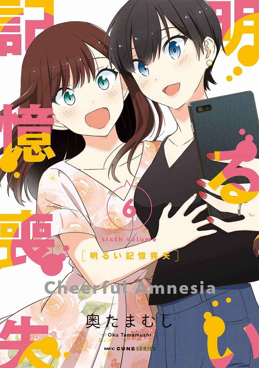 Chapter 50 - halaman 3