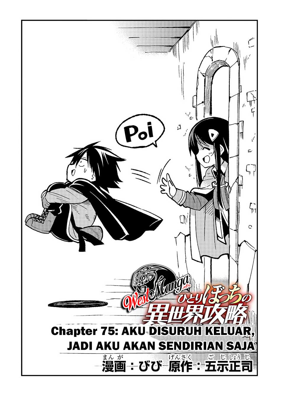 Chapter 75 - halaman 7