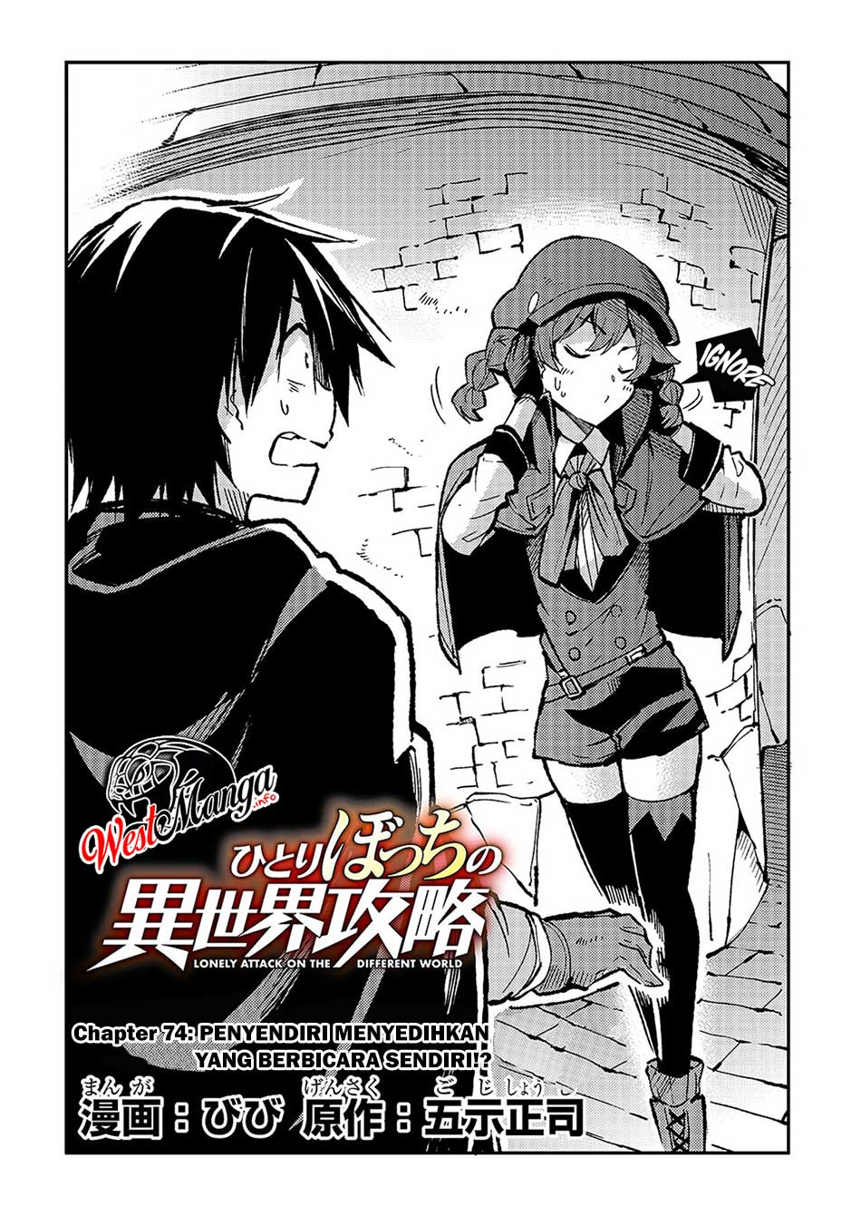 Chapter 74 - halaman 7