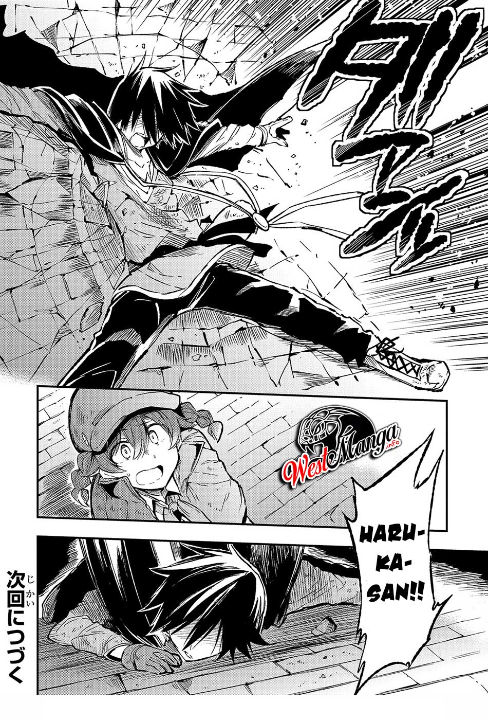 Chapter 77 - halaman 17