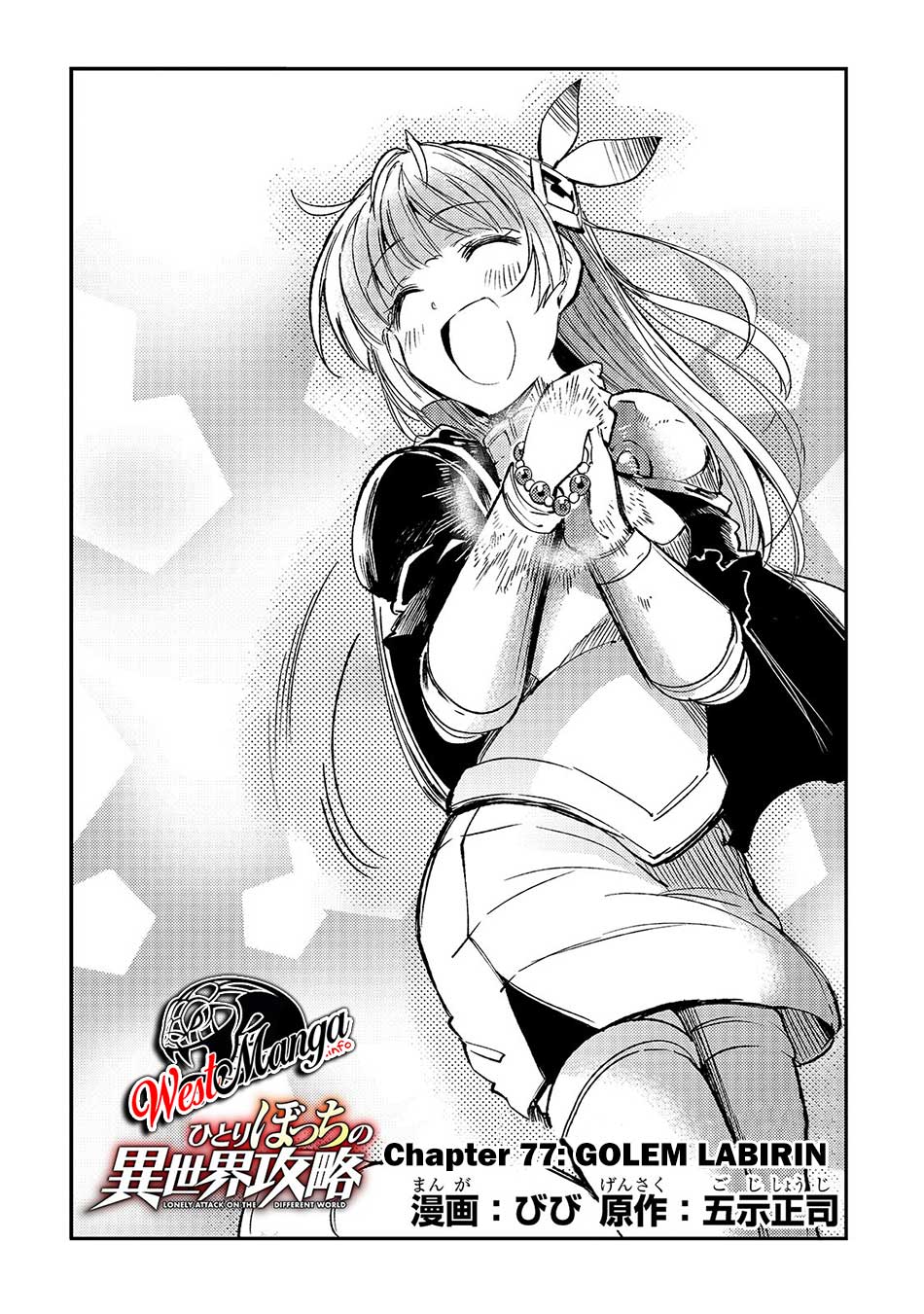Chapter 77 - halaman 7