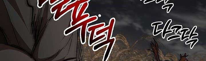 Chapter 35 - halaman 43