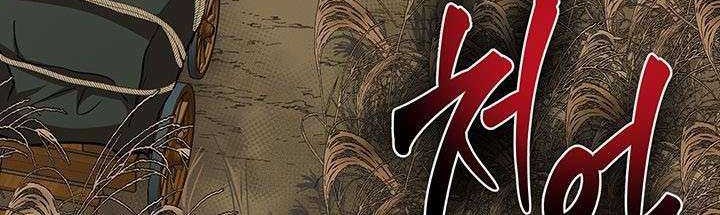 Chapter 35 - halaman 17