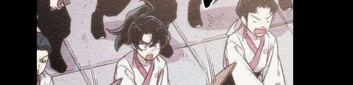 Chapter 1 - halaman 78