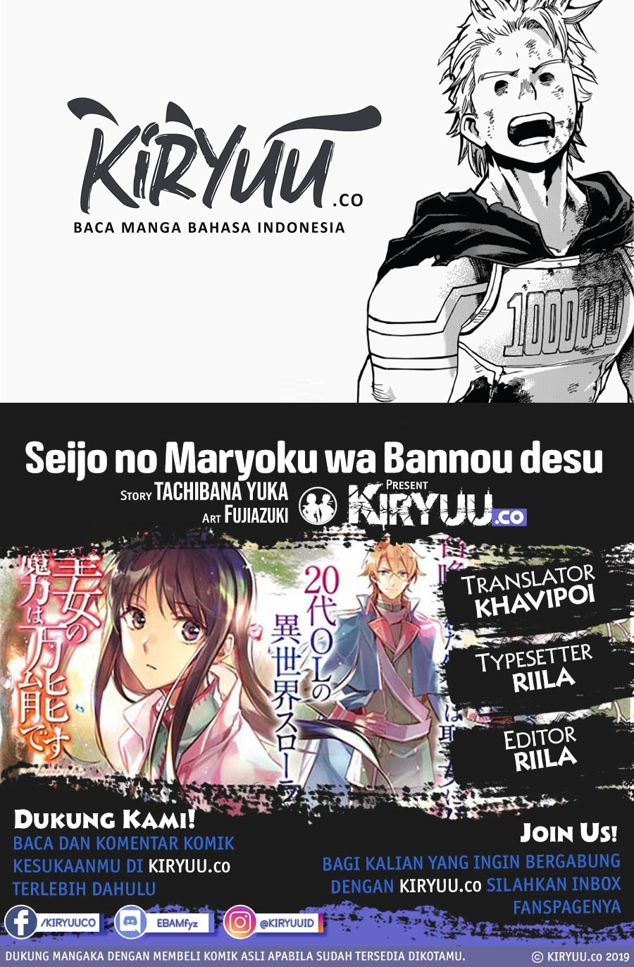 Chapter 21.4 - halaman 2