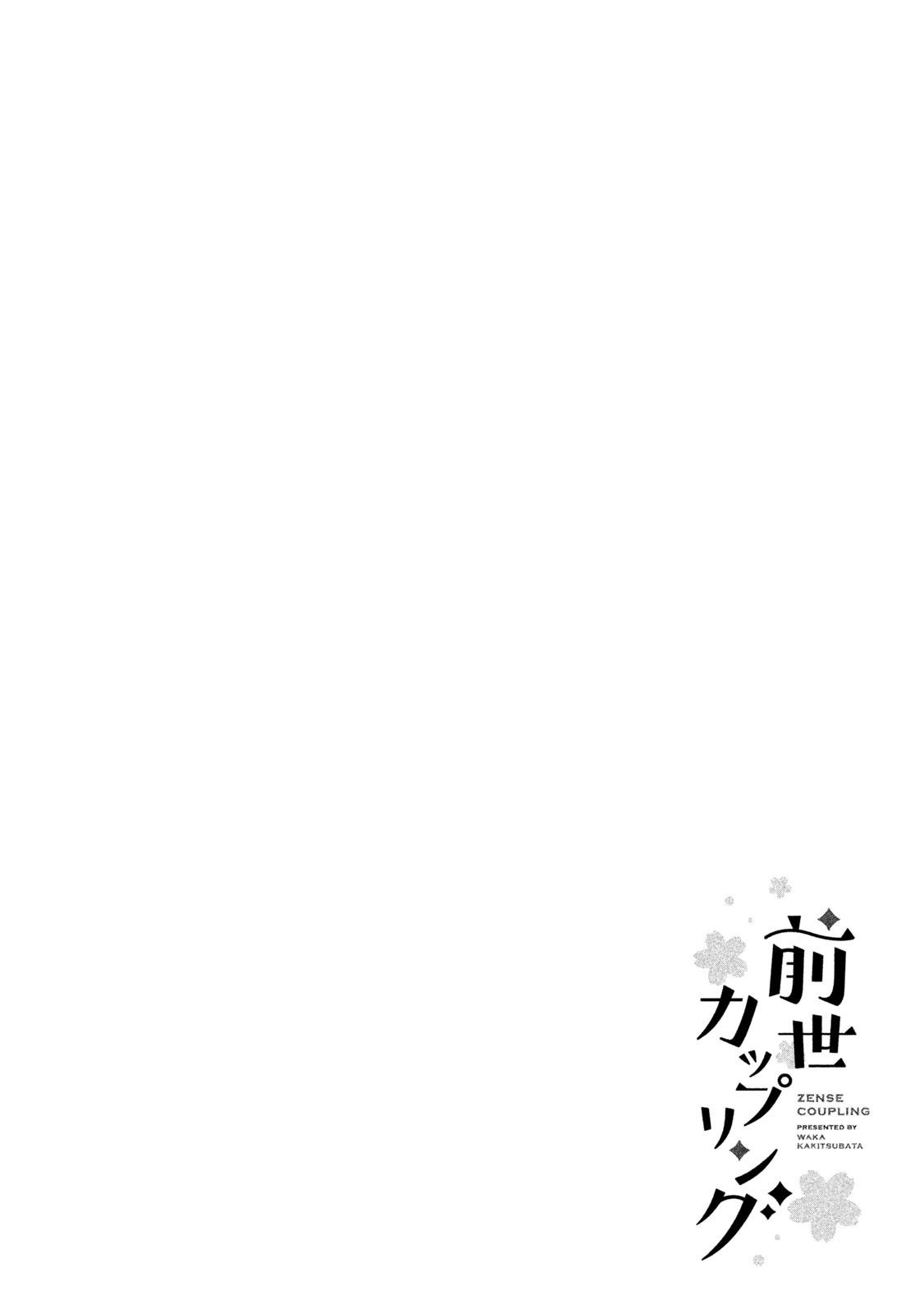 Chapter 31 - halaman 5
