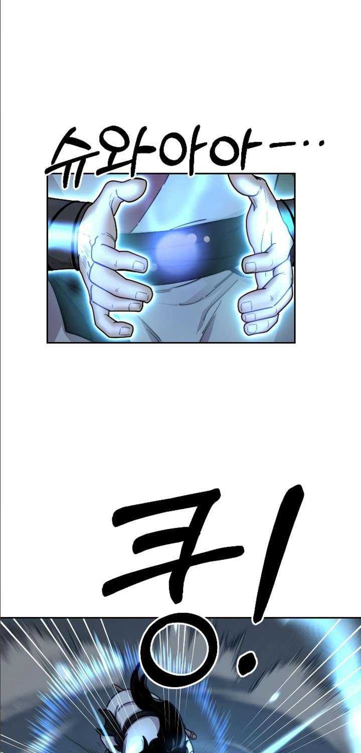 Chapter 8 - halaman 6