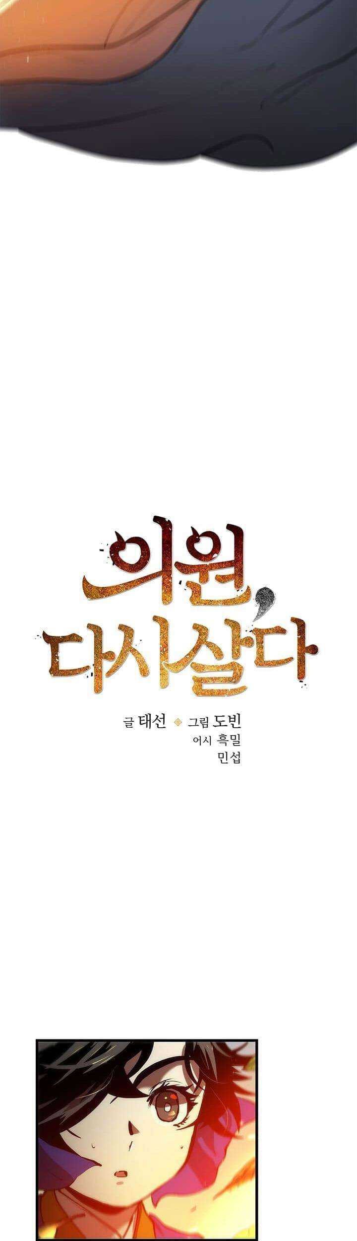 Chapter 19 - halaman 14