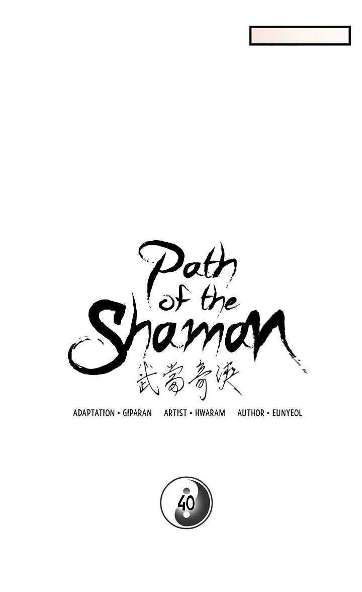 Chapter 40 - halaman 16