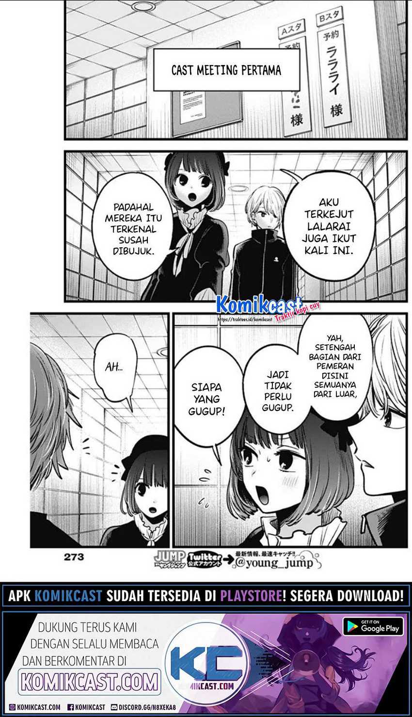 Chapter 85 - halaman 12