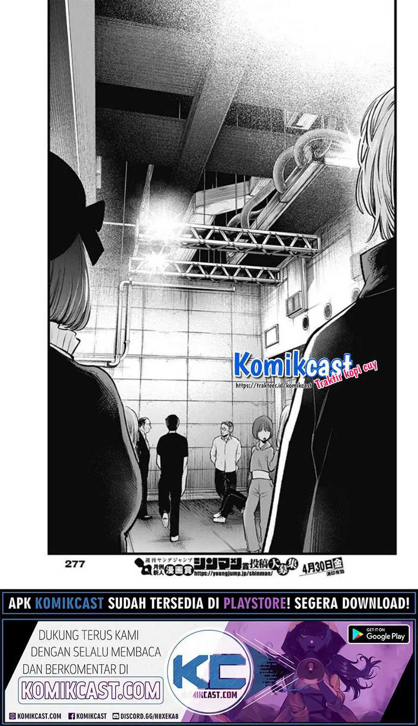 Chapter 85 - halaman 16