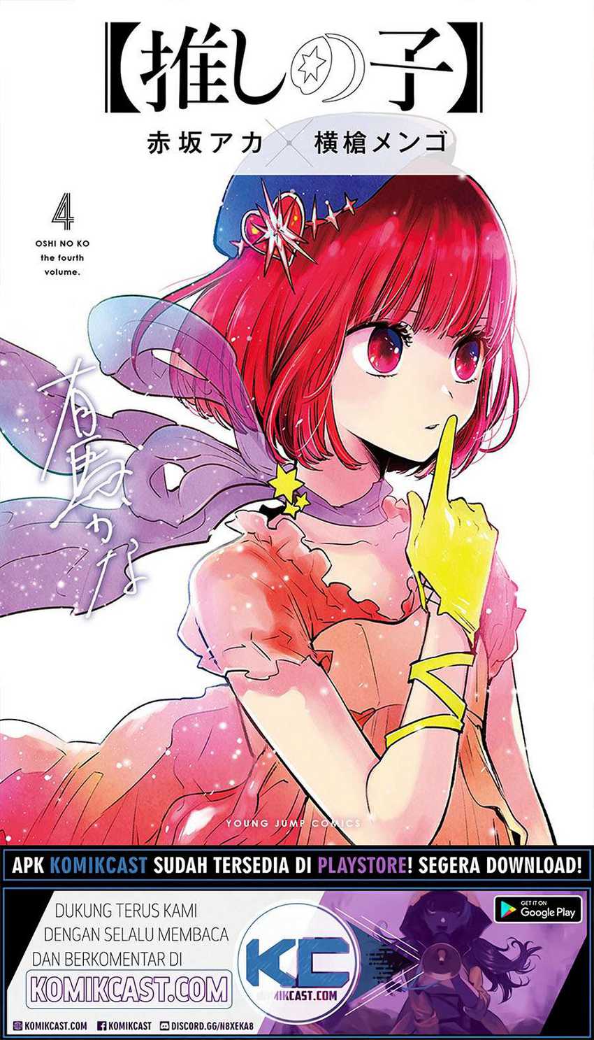 Chapter 85 - halaman 3