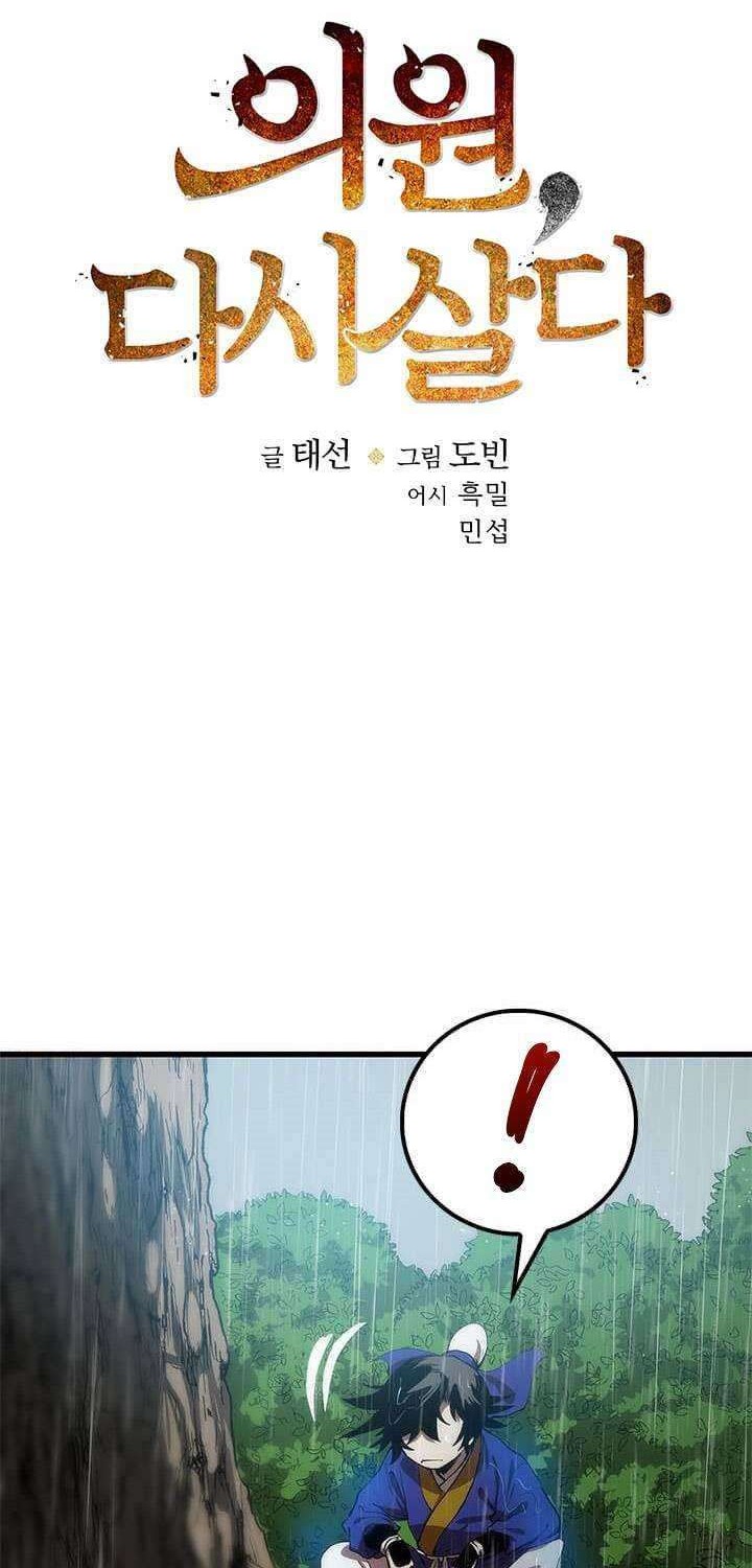 Chapter 20 - halaman 8