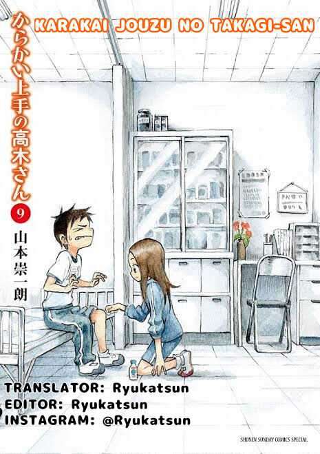 Chapter 82 - halaman 2