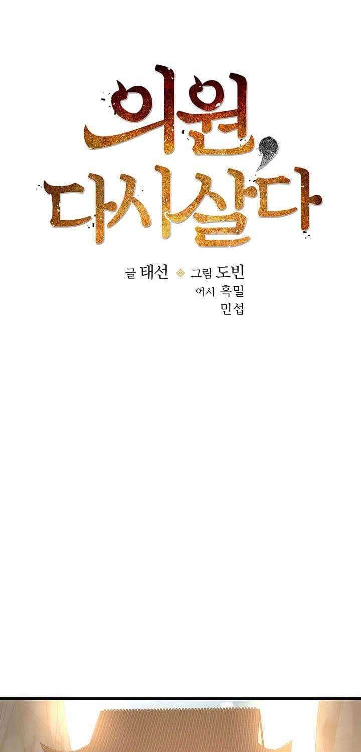 Chapter 21 - halaman 8