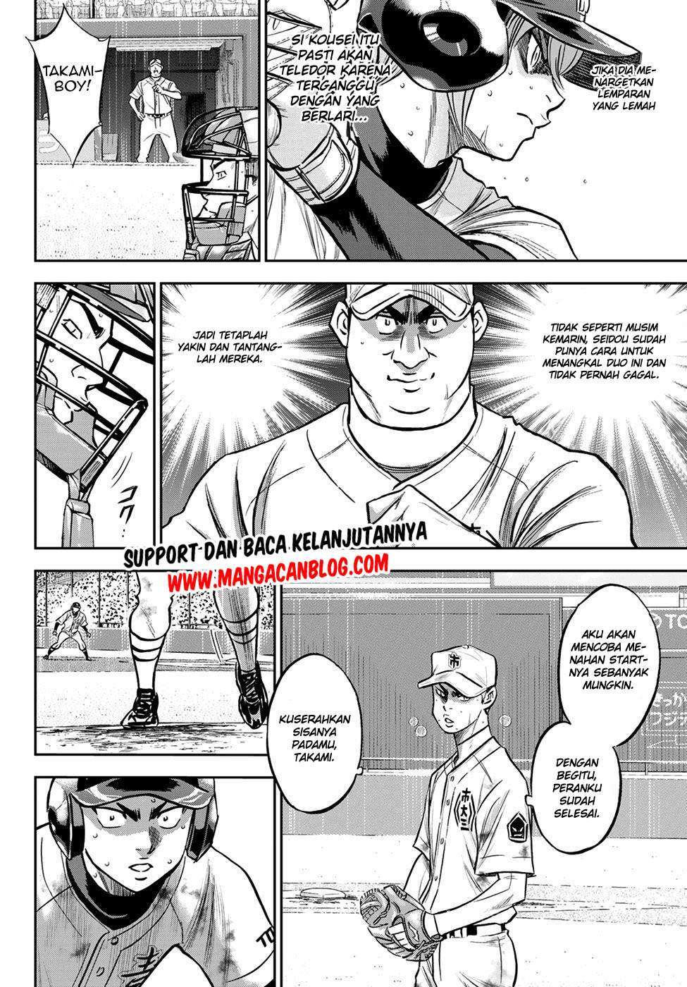 Chapter 247 - halaman 7