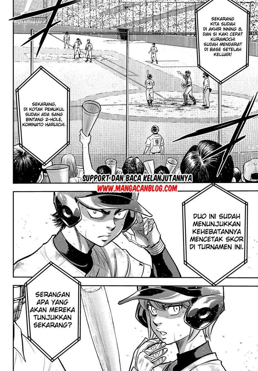 Chapter 246 - halaman 3