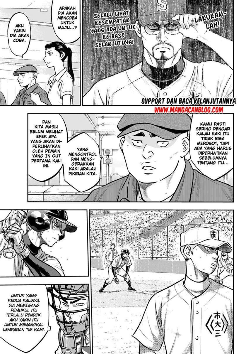 Chapter 246 - halaman 6