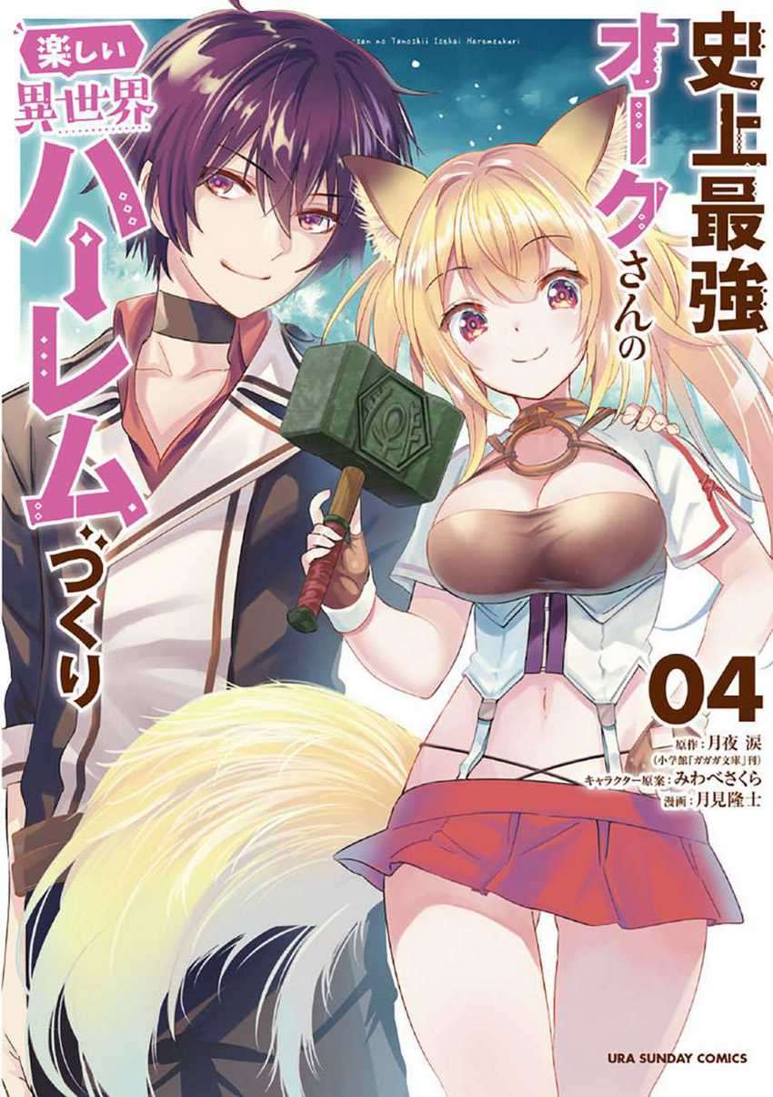 Chapter 48 - halaman 2