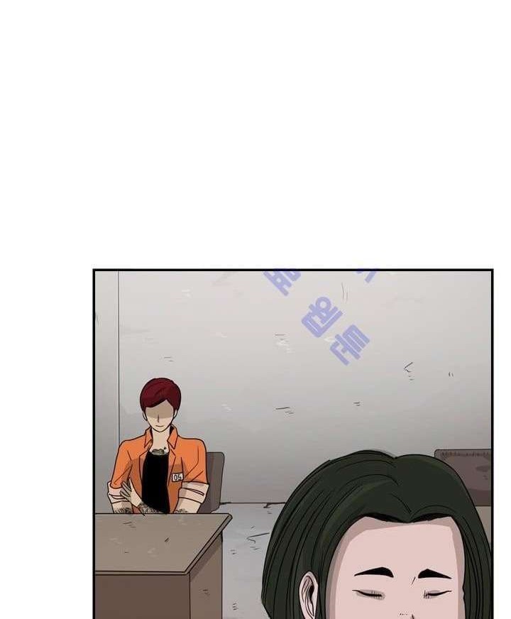 Chapter 32 - halaman 42