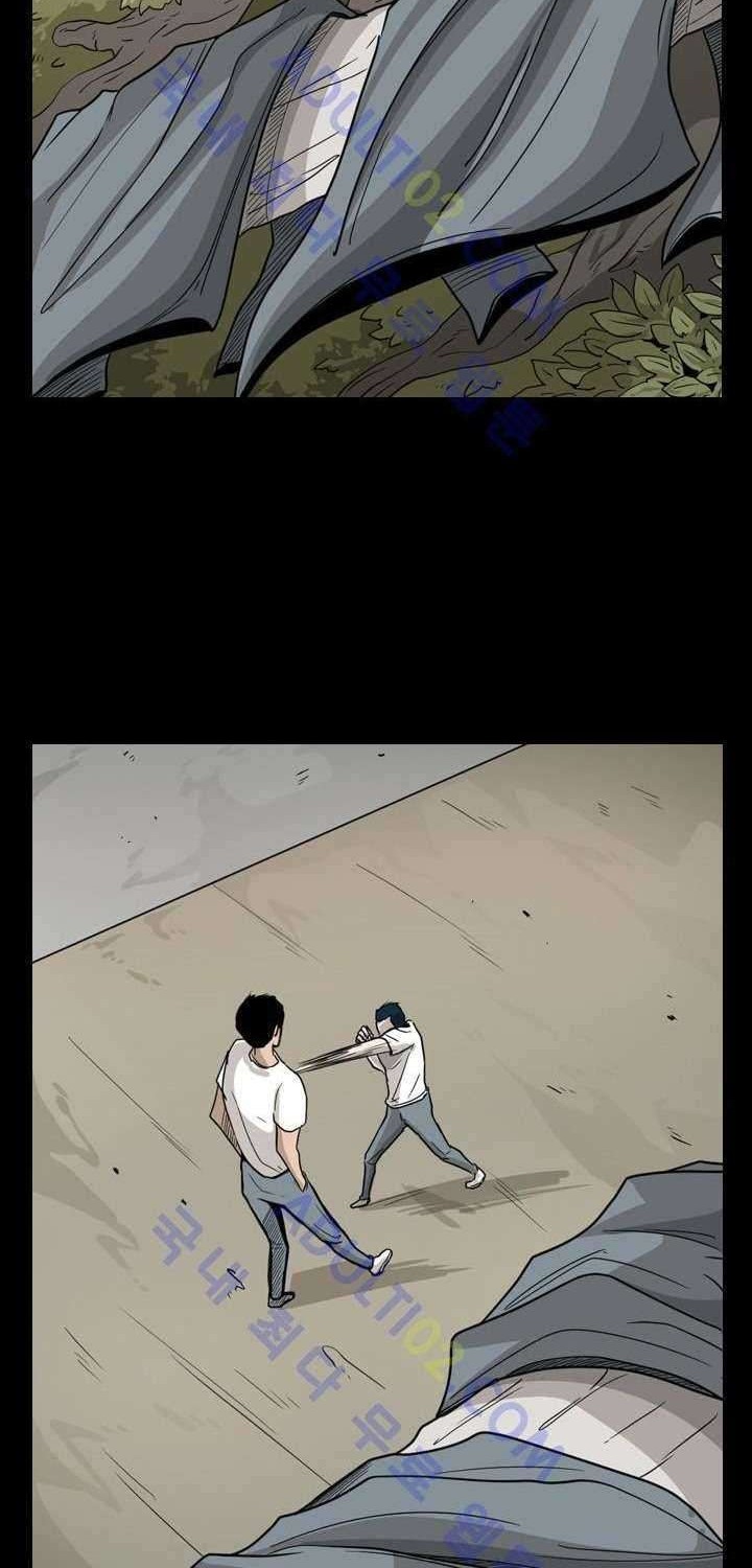 Chapter 33 - halaman 59