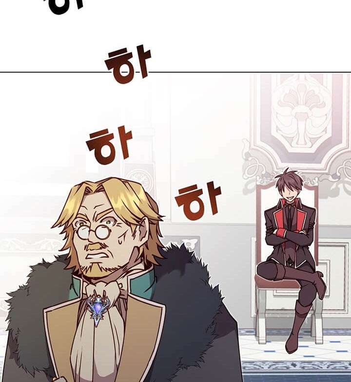 Chapter 46 - halaman 26