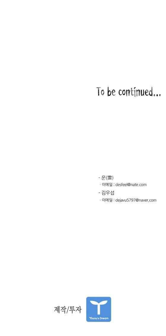 Chapter 43 - halaman 41